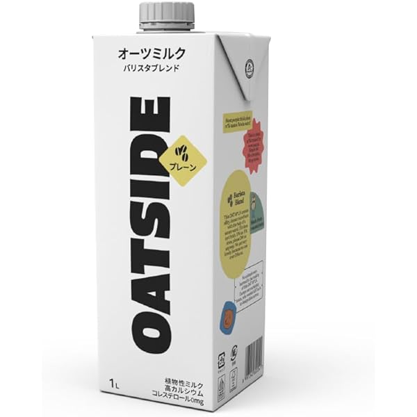 Oats latteさん専用 SmartLabel - ORGANIC STEEL CUT OATS - 079893116594